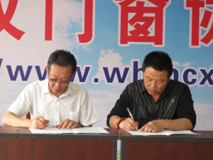 彭传穆会长与新洲区域部分企业签订质量诚信承诺书