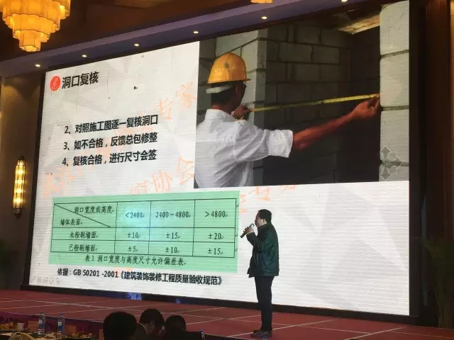 绿动武汉•2017系统门窗生产制作技术培训研讨会