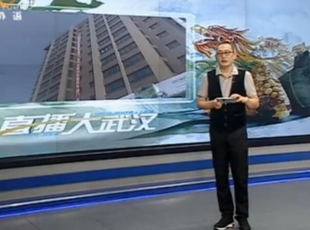 集成节能门窗新闻报道2017年5月28日《直播大武汉》